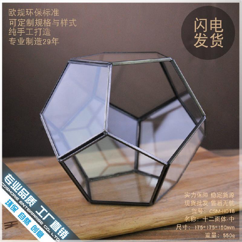 DG-25 Nhà thờ kính của nhà sản xuất trực tiếp bán sản phẩm nổi bật là tháp 12 mặt với các cây cỏ trong nhà thờ kính, sáng tạo, thức ăn nhỏ và đầy đủ các loại hoa cây