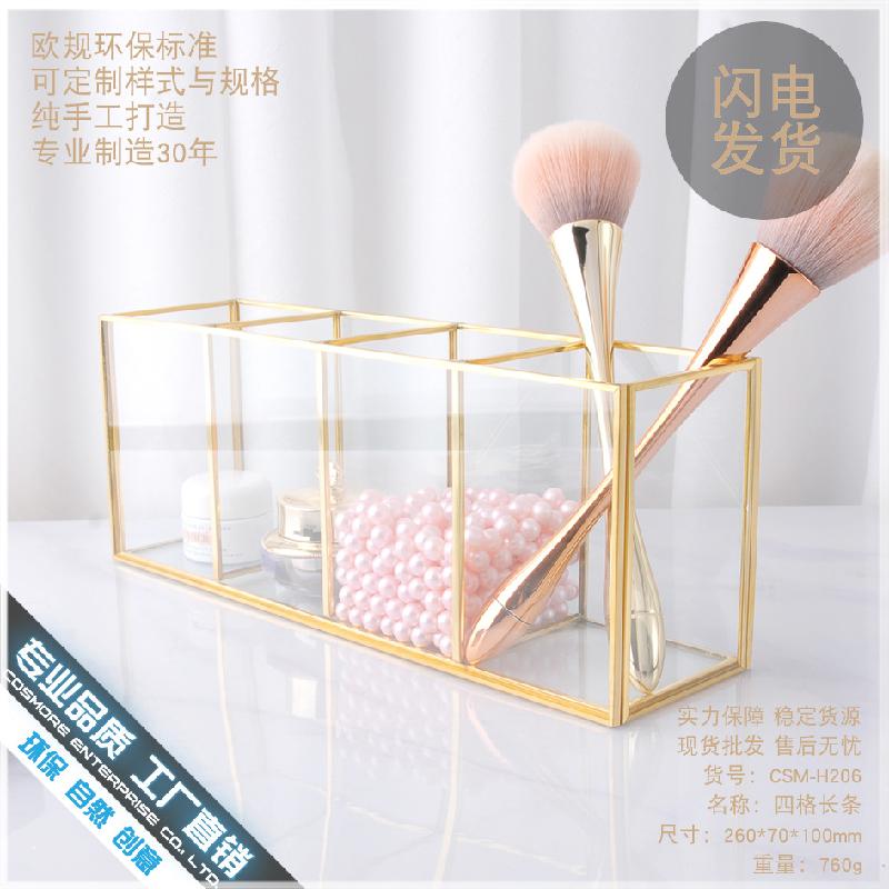 DG-111 Hộp chứa mỹ phẩm vàng, khay lưới kính phân loại lưu trữ, bàn trang điểm sang trọng