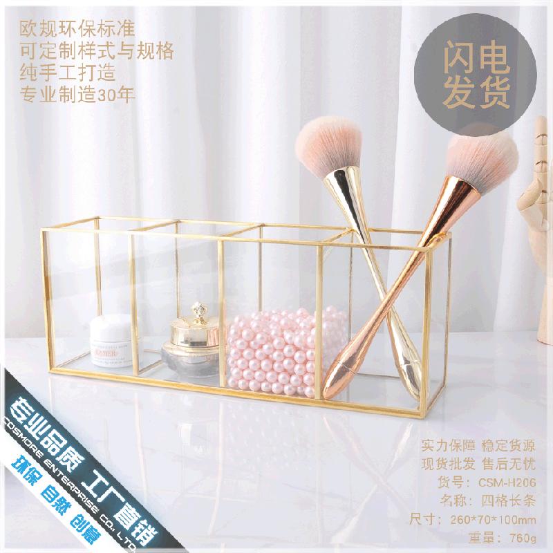 DG-111 Hộp chứa mỹ phẩm vàng, khay lưới kính phân loại lưu trữ, bàn trang điểm sang trọng