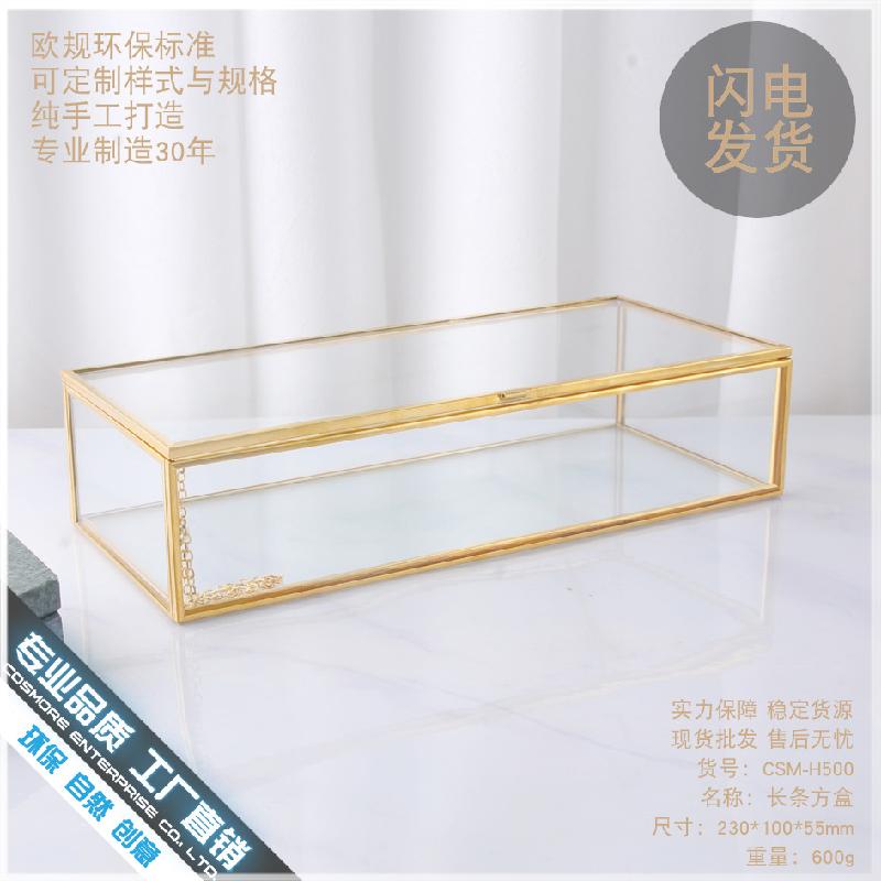 DG-49 Hộp trang sức kính vỏ vàng đơn giản, kiểu Âu lưu trữ trang sức