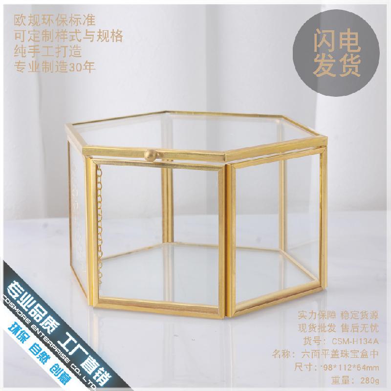 DG-146 Hộp trang sức kính với cửa đính đồng bọc, hộp trang sức trong suốt để lưu trữ mỹ phẩm và hoa thời gian thực