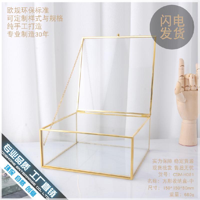 Chậu Đa Giác 方形玻璃收纳防尘盒永生花盒情人节礼盒珠宝首饰陈列道桌面整理盒