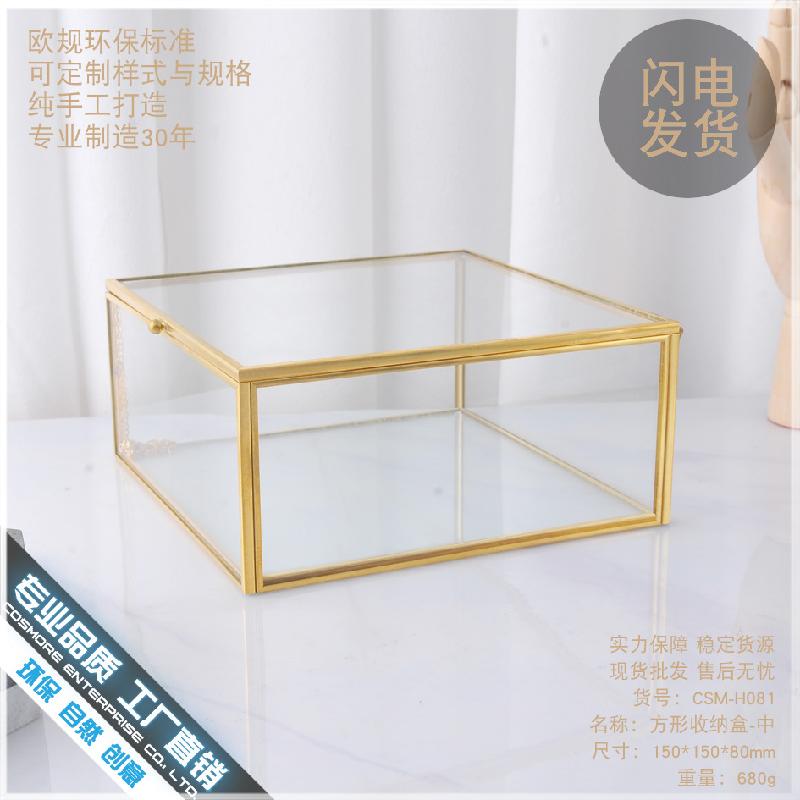 方形玻璃收纳防尘盒永生花盒情人节礼盒珠宝首饰陈列道桌面整理盒
