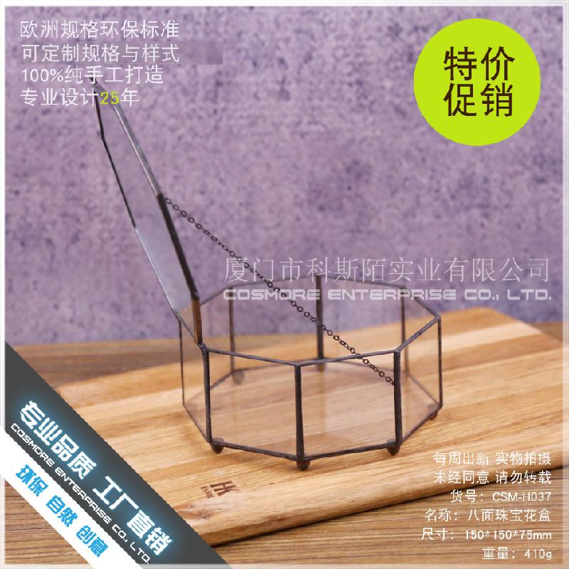 DG-245 Hộp trang sức bảy mặt, hoa thời đời, che, thép hình học kính cửa, đồ trang trí đa rễ