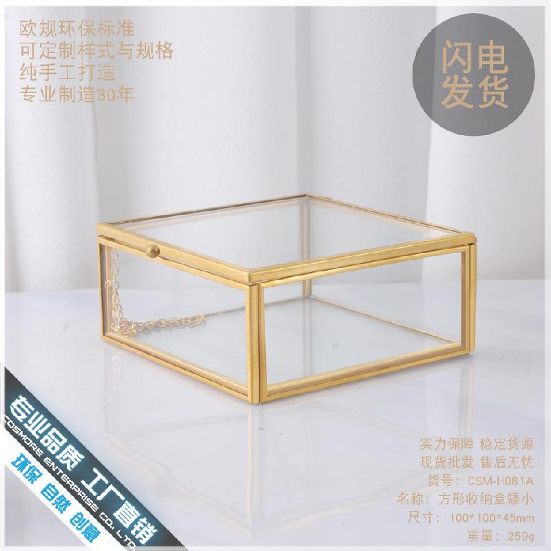 DG-20 Bộ sắp xếp bàn lưng tinh tế, tủ chống từ, chén kính, móng tay, bột móng, hộp mỹ phẩm, hộp chứa son