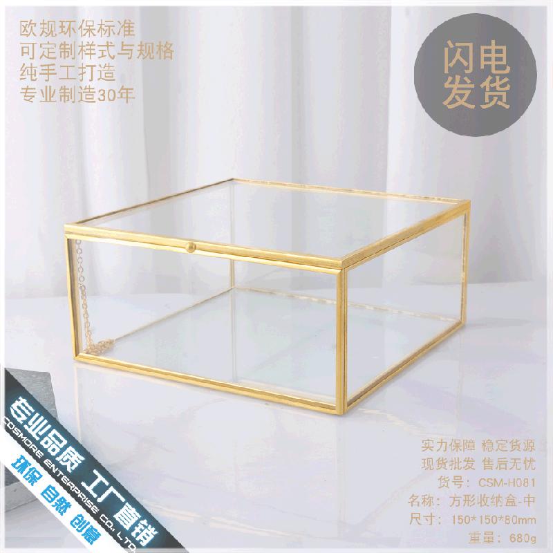 方形玻璃收纳防尘盒永生花盒情人节礼盒珠宝首饰陈列道桌面整理盒