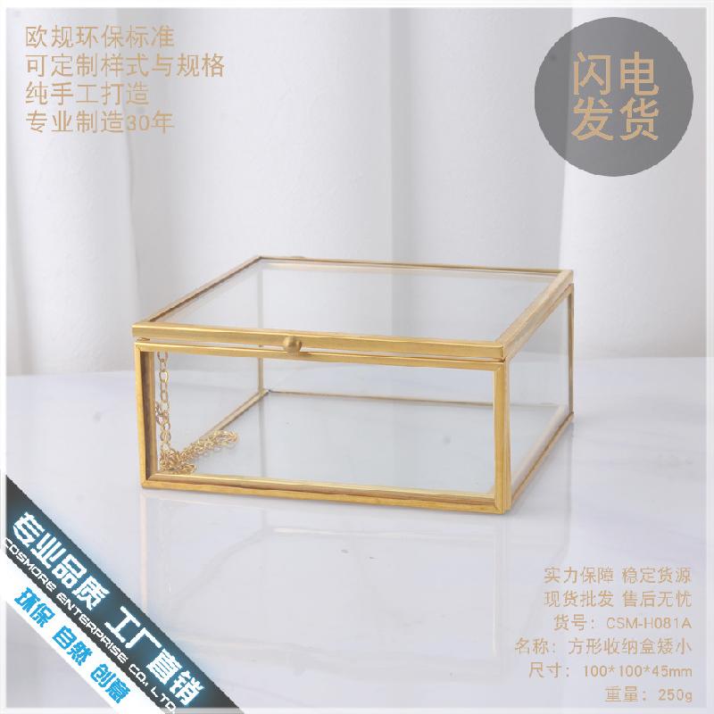 DG-20 Bộ sắp xếp bàn lưng tinh tế, tủ chống từ, chén kính, móng tay, bột móng, hộp mỹ phẩm, hộp chứa son