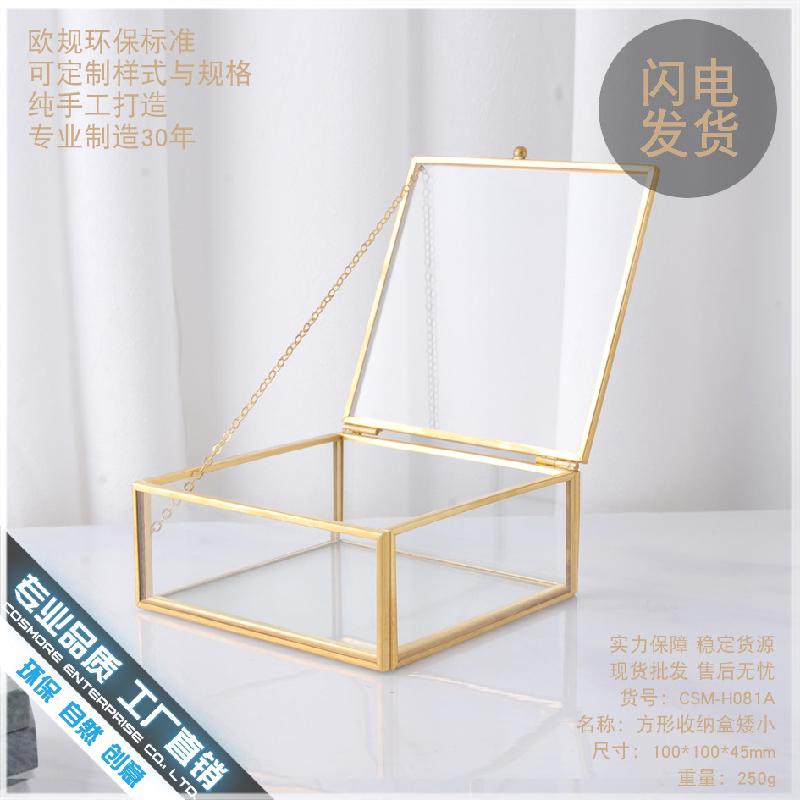 DG-20 Bộ sắp xếp bàn lưng tinh tế, tủ chống từ, chén kính, móng tay, bột móng, hộp mỹ phẩm, hộp chứa son