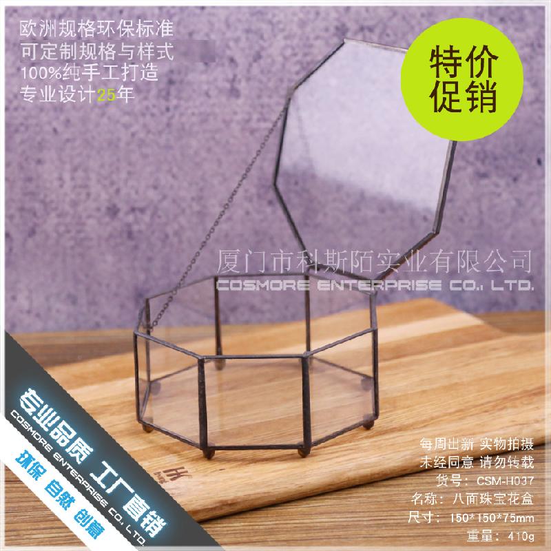 DG-245 Hộp trang sức bảy mặt, hoa thời đời, che, thép hình học kính cửa, đồ trang trí đa rễ