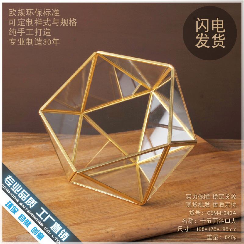 DG-217 Đĩa đồng bảy mặt nghiêng, nhà hoa thịnh thụy vĩnh cửu, cỏ thảo tím, cảnh quan nhỏ, trong suốt, sáng tạo, đầy đủ thực vật