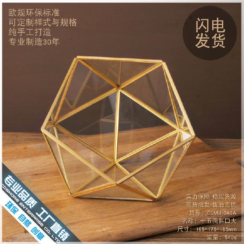 DG-217 Đĩa đồng bảy mặt nghiêng, nhà hoa thịnh thụy vĩnh cửu, cỏ thảo tím, cảnh quan nhỏ, trong suốt, sáng tạo, đầy đủ thực vật