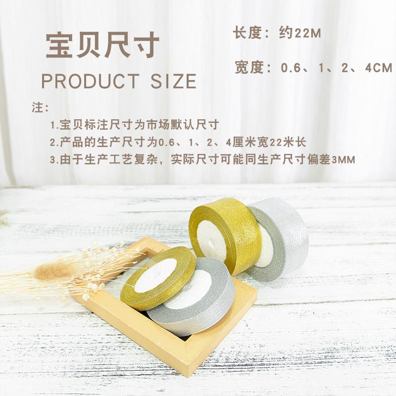 Dây satin vàng bạc, lý tưởng cho làm bánh, hộp quà, và trang trí lễ hội. Hoàn hảo cho gói quà, bánh sinh nhật và trang trí ngày lễ.