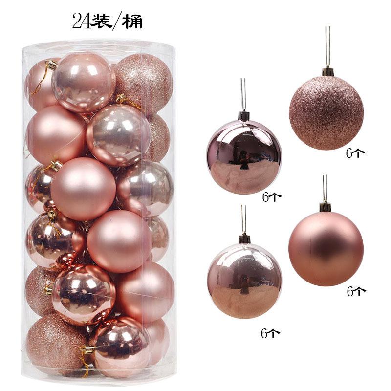 玫瑰金4厘米/24装