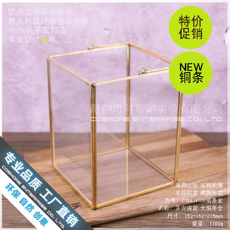 Nhà kính vuông Bắc Âu, đèn nến cầm tay (DG-158)