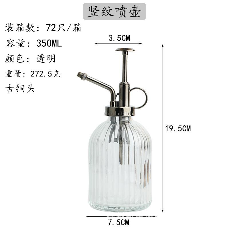 GX-243