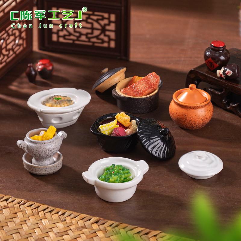 微景观创意仿真砂锅碗模型娃屋食玩 DIY装饰品配件迷你桌面小摆件