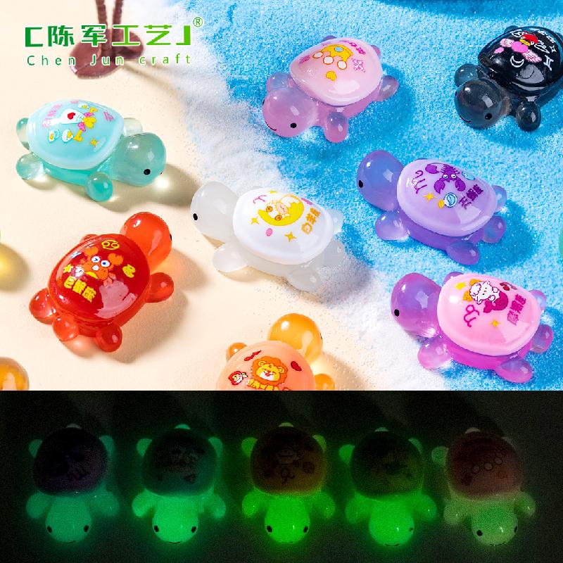 微景观创意夜光十二星座小乌龟公仔盲袋 DIY装饰品配件迷你小摆件