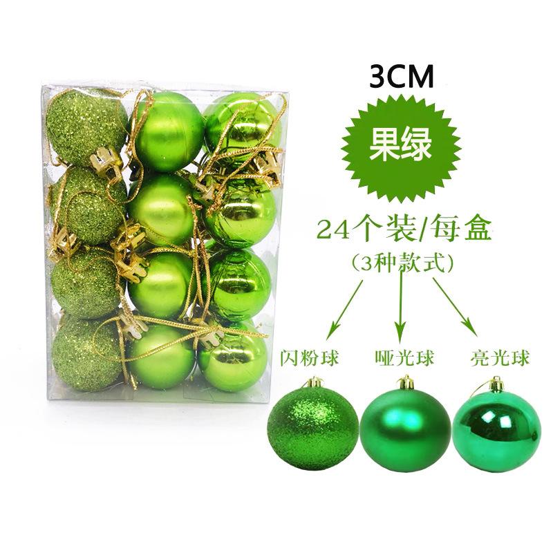 亮亚粉【果绿】3cm方盒球24/S约60g