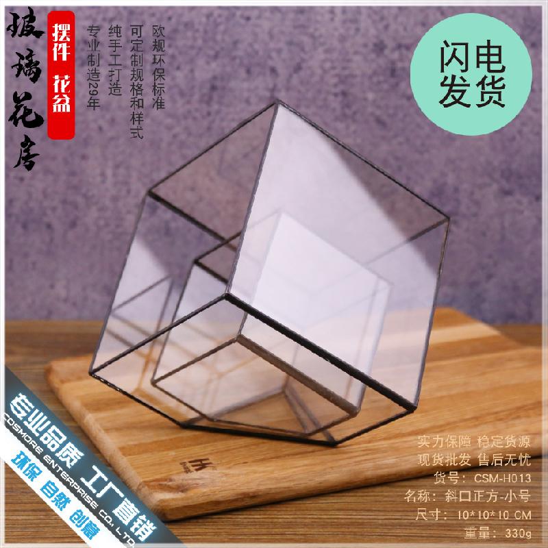 Chậu Đa Giác DG-23 Bồn kính hoa sáng tạo, cây hoa không mờ đục, thảo mộc sống đời, cảnh quan nhỏ, bát ăn, đồ trang trí