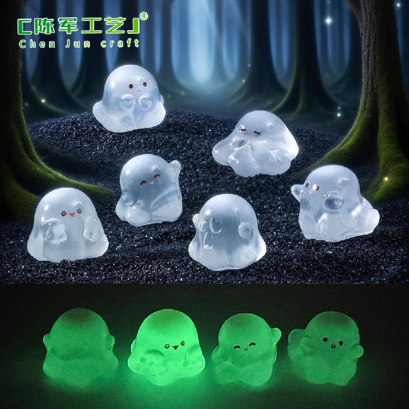 微景观万圣夜光透色可爱小幽灵公仔萌粒 DIY装饰品配件桌面小摆件