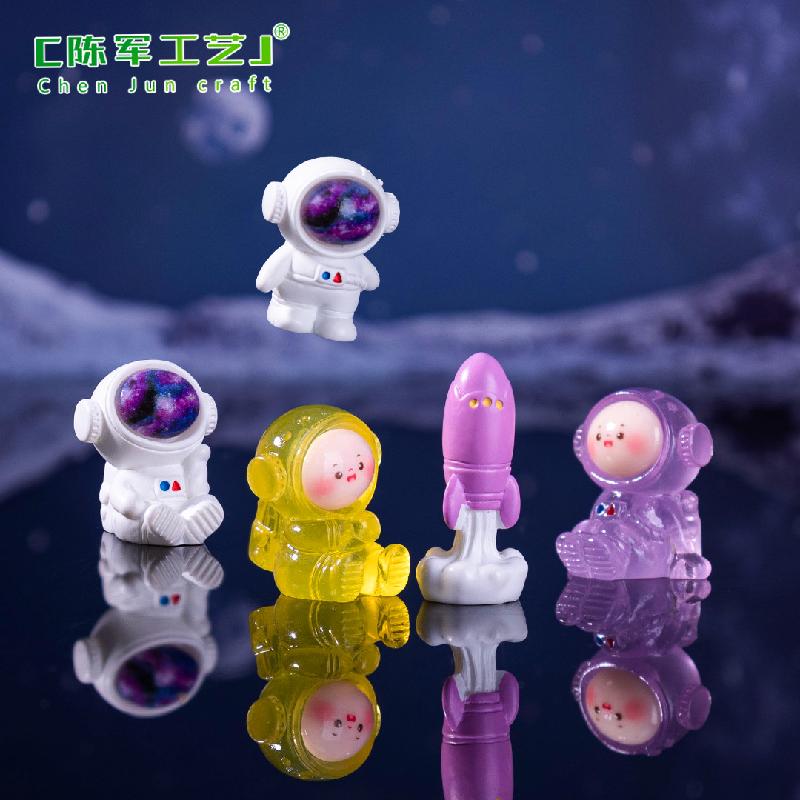 微景观创意夜光太空宇航员火箭公仔 DIY装饰品盲袋配件迷你小摆件