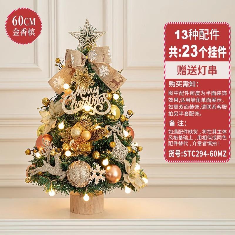 Cây thông Noel mini màu đỏ, kiểu gốc cây, mới 2024. Phụ kiện DIY trang trí Giáng Sinh, lý tưởng cho bàn và không gian lễ hội.