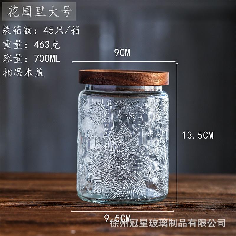 700ml花园里+相思木盖*2个