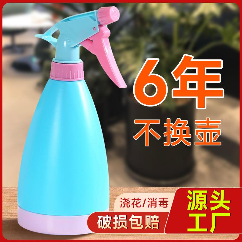 Bình phun sương 500ml cho tưới cây tiểu cảnh mini (BS-9)