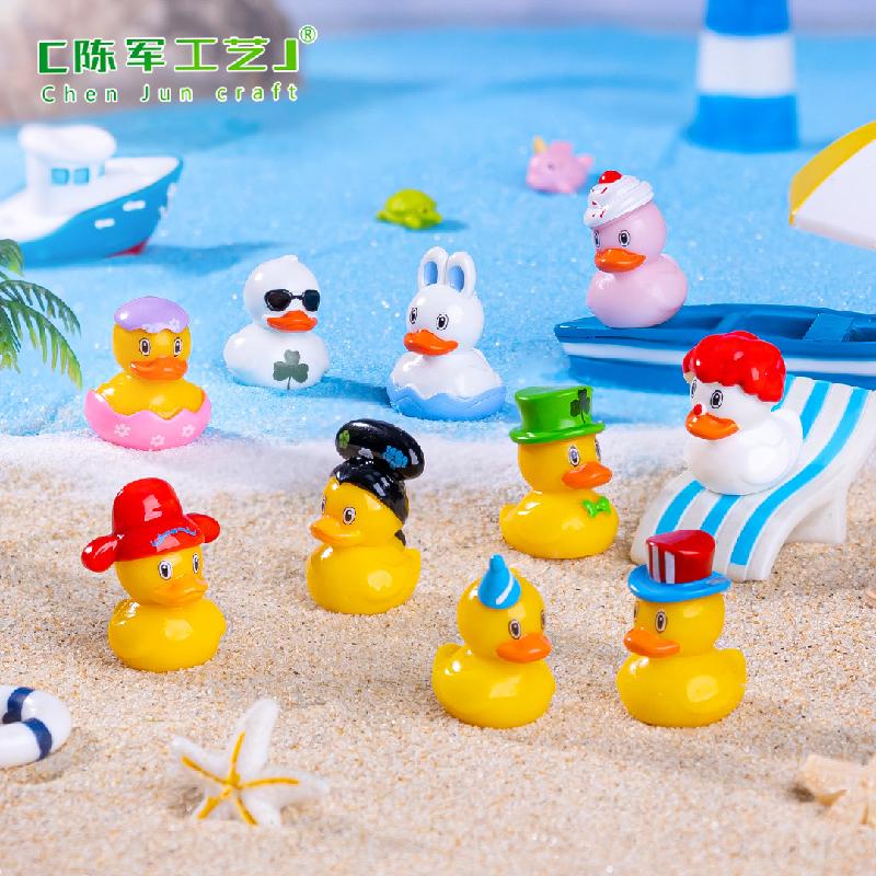 微景观创意百变小黄鸭萌粒沙滩造景 DIY装饰品配件迷你桌面小摆件