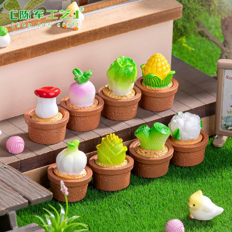 微景观创意可爱蔬菜小盆摘娃屋造景 DIY装饰品配件迷你桌面小摆件
