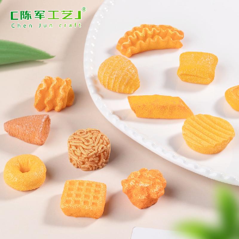 微景观创意薯片锅巴小零食仿真食玩 DIY装饰品配件迷你微缩小摆件