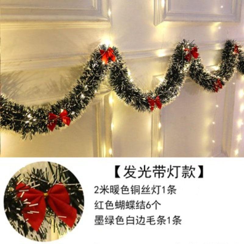 墨绿白边加红色结加灯2米