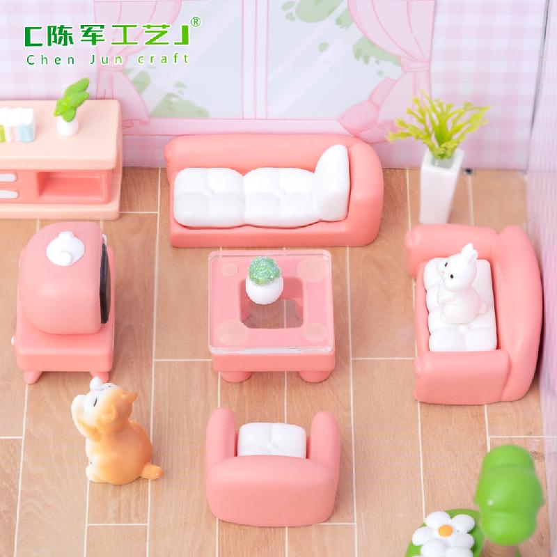 微景观创意可爱客厅沙发粉色娃娃屋 DIY装饰品配件微缩迷你小摆件