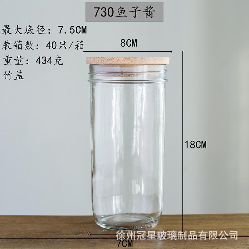 730ml鱼子