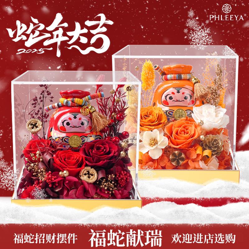 Hoa hồng vĩnh cửu linh vật năm Rắn hộp mica quà tặng cao cấp (HK-109)