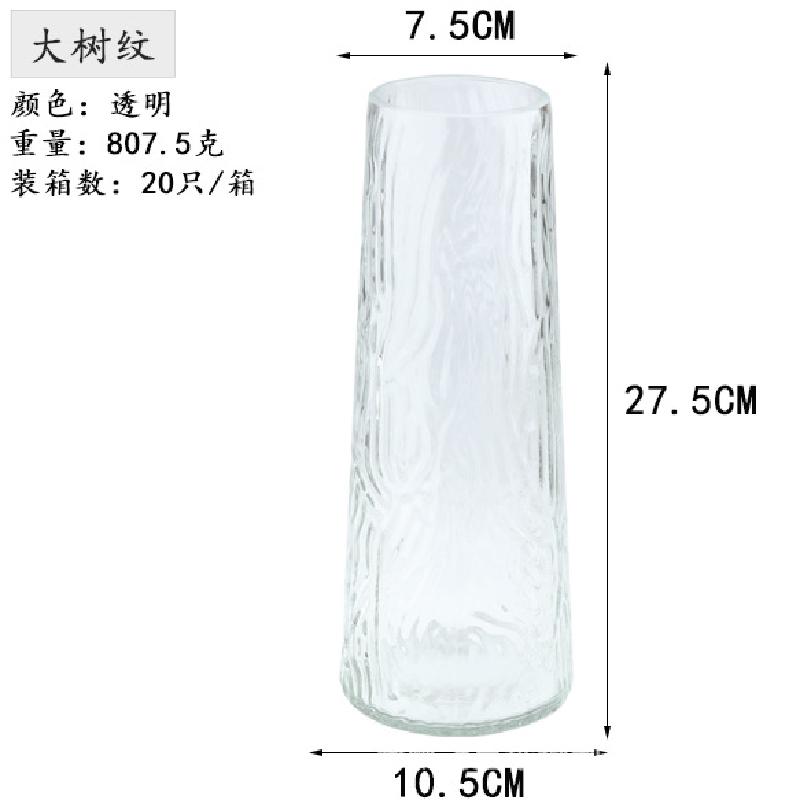 GX-259