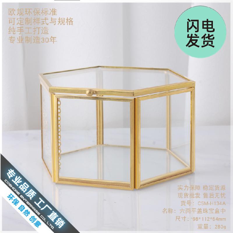 Hộp kính viền đồng đựng trang sức (DG-124)