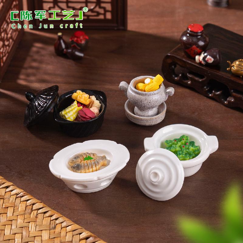 微景观创意仿真砂锅碗模型娃屋食玩 DIY装饰品配件迷你桌面小摆件