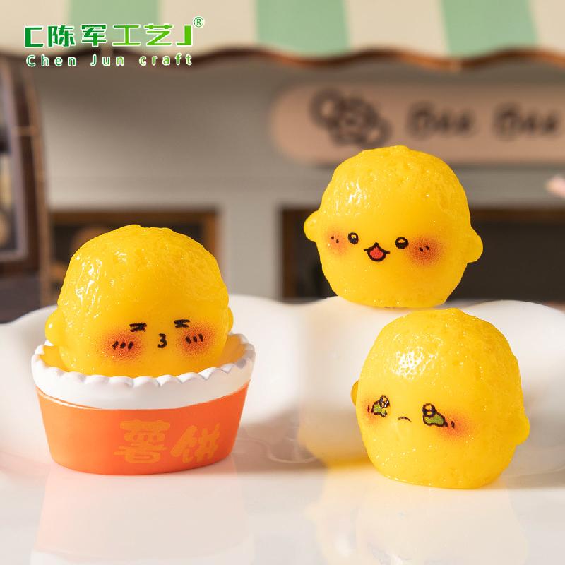 微景观创意表情小薯饼食玩烘焙 DIY装饰品盲袋配件迷你桌面小摆件