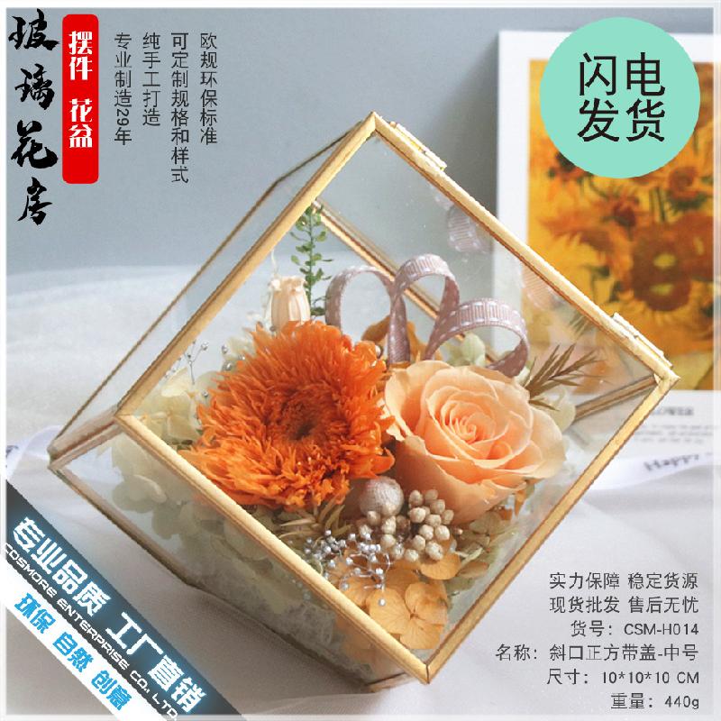 DG-57 Hoa vĩnh cửu trong kính cối, quà lễ hộp cỏ khô, sáng tạo thảm cỏ, khu vực nhỏ có nắp