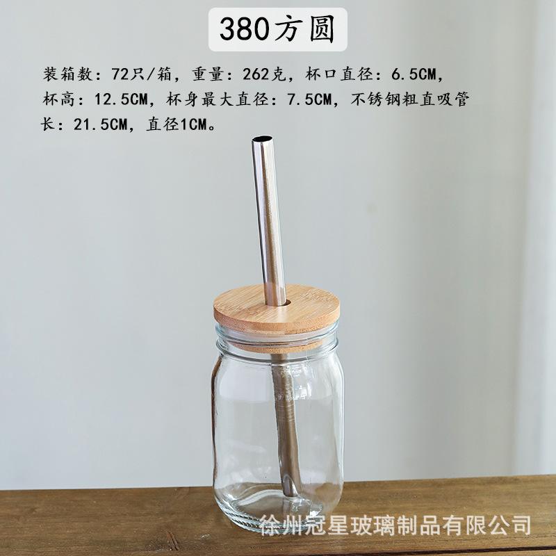 380ml方圆