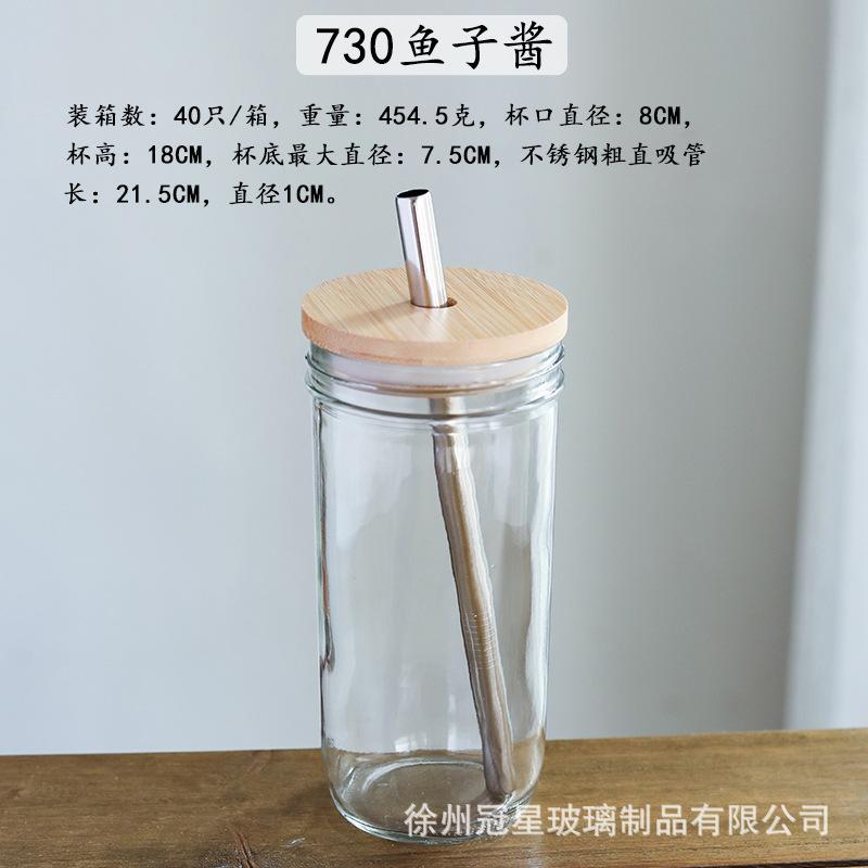 730ml鱼子