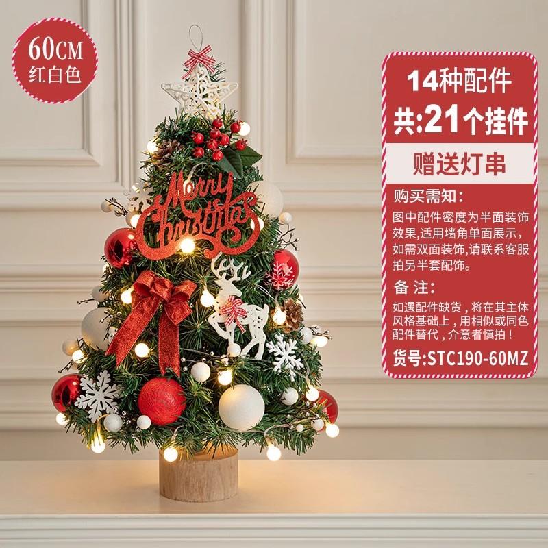 Cây thông Noel mini màu đỏ, kiểu gốc cây, mới 2024. Phụ kiện DIY trang trí Giáng Sinh, lý tưởng cho bàn và không gian lễ hội.