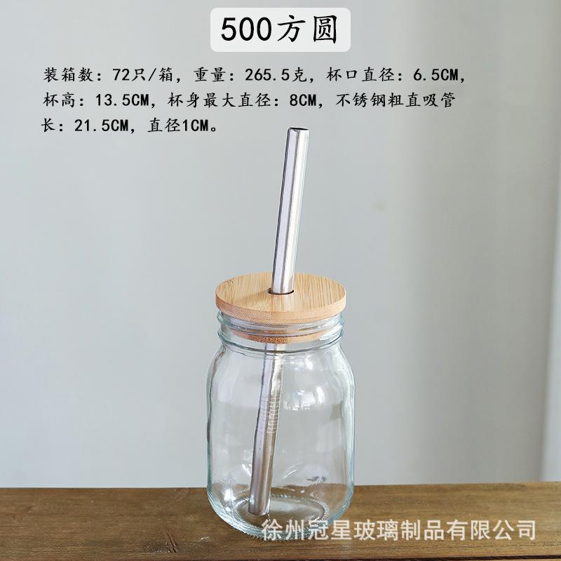 500ml方圆