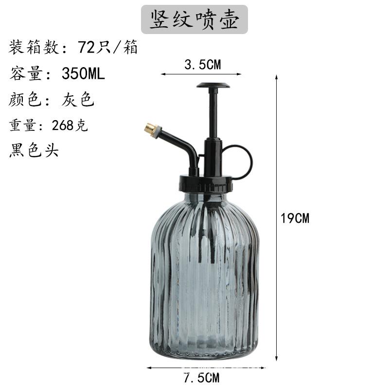 GX-243