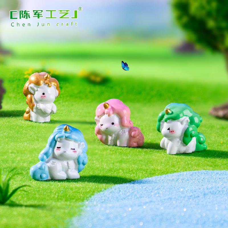 微景观创意彩虹小独角兽萌粒公仔园艺造景 DIY装饰配件迷你小摆件