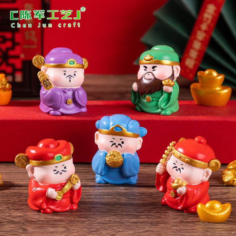 微景观创意新年五路财神爷 DIY装饰品盲袋配件迷你车载桌面小摆件