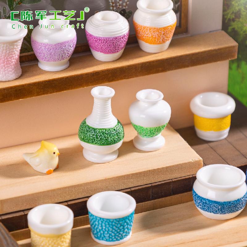 微景观创意简单多彩花瓶盆栽娃娃屋 DIY装饰品配件迷你桌面小摆件