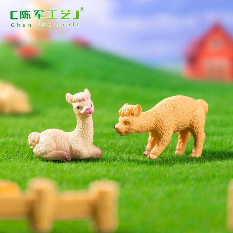 微景观创意仿真可爱羊驼公仔园艺造景DIY装饰品配件PVC塑料小摆件