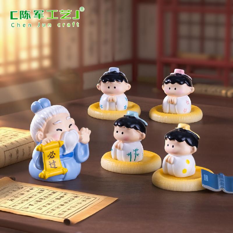 微景观创意可爱孔子与小书童公仔 DIY装饰品挂配件迷你桌面小摆件